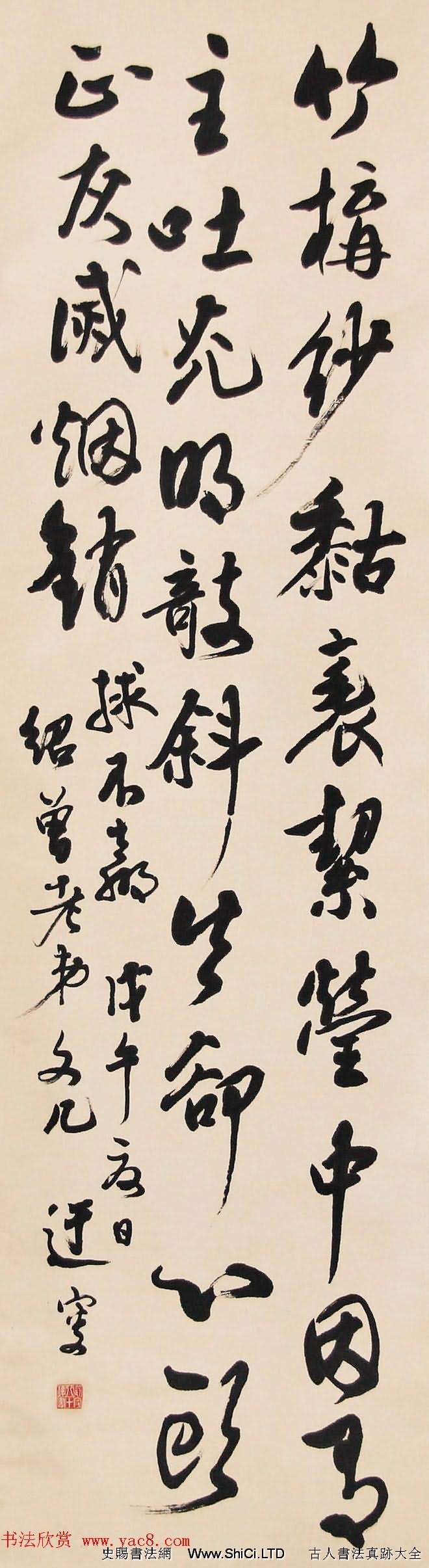 當代名家吳玉如書法作品真跡欣賞（共26張圖片）