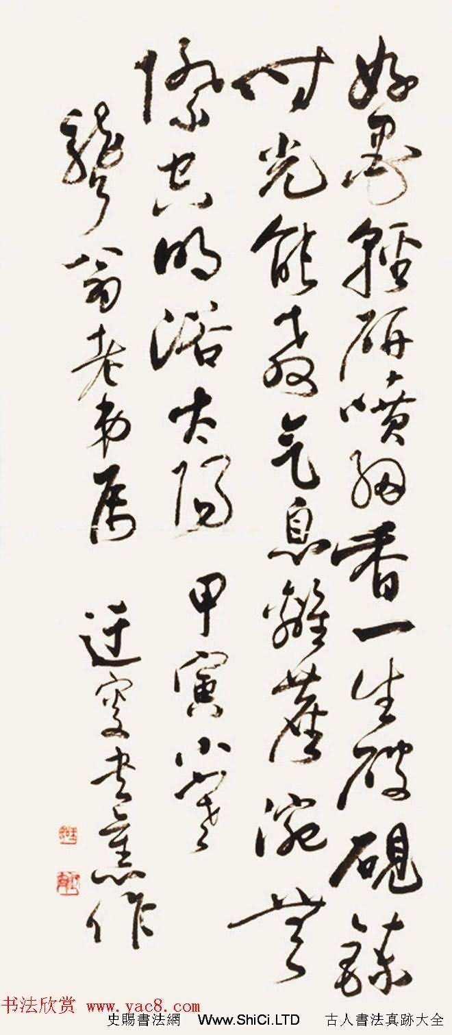 當代名家吳玉如書法作品真跡欣賞（共26張圖片）