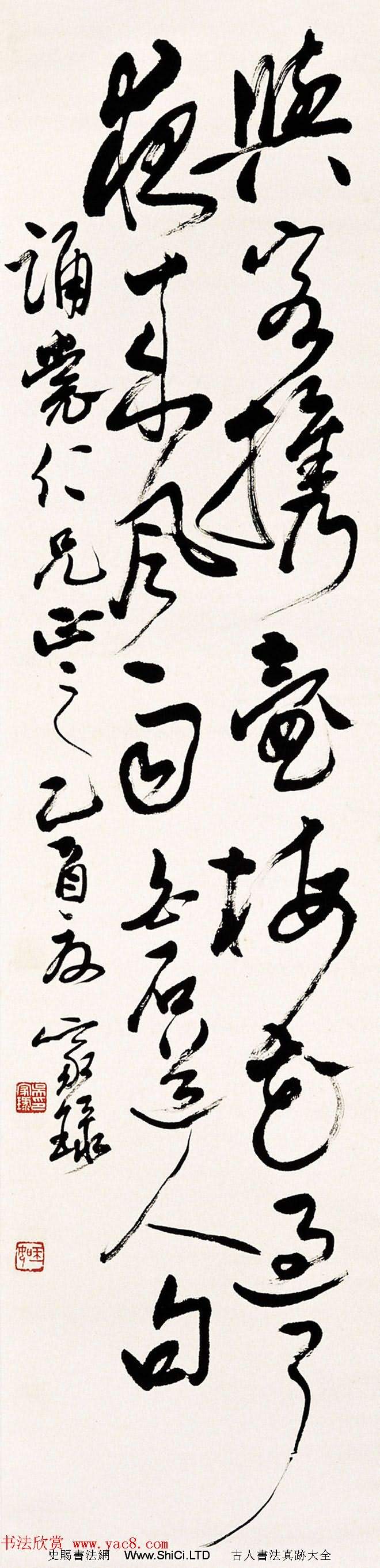 當代名家吳玉如書法作品真跡欣賞（共26張圖片）