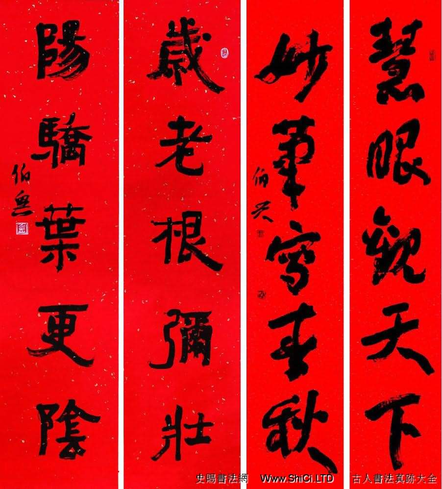 湖北書協秘書長金伯興書法作品欣賞
