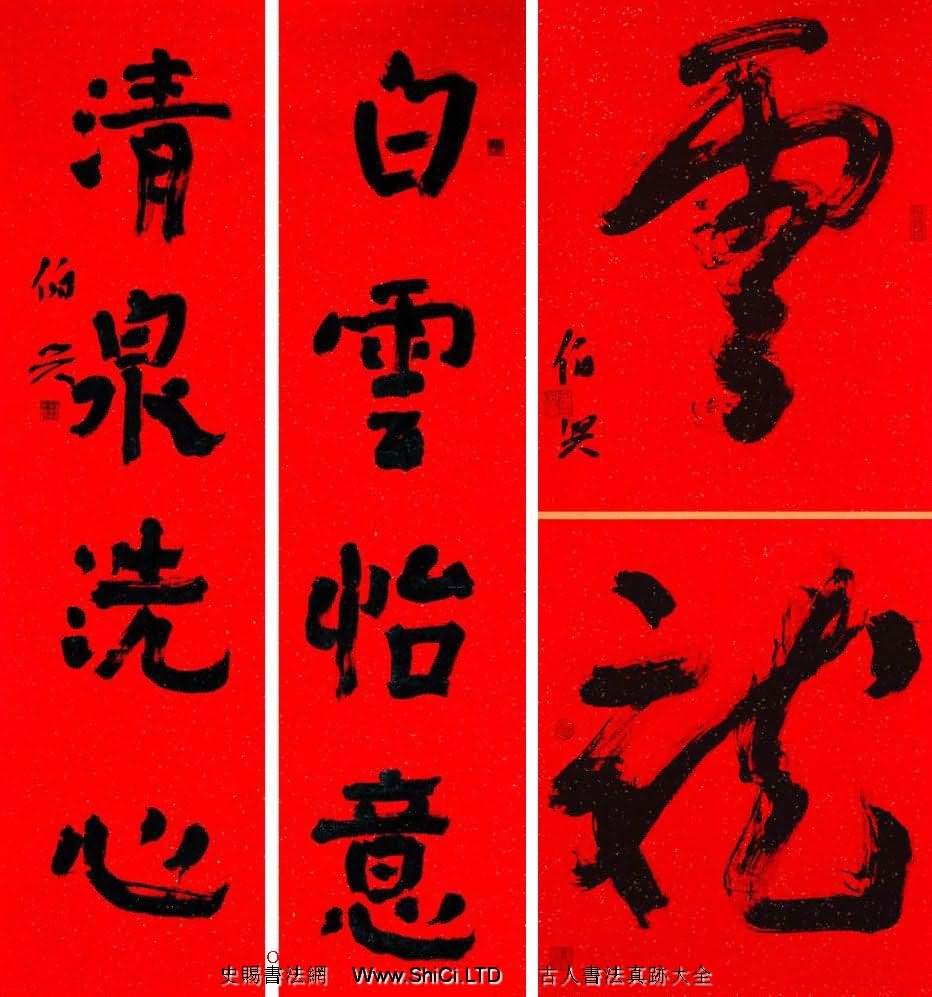 湖北書協秘書長金伯興書法作品欣賞