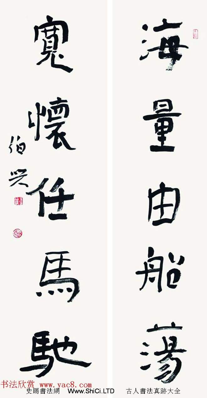 湖北書協秘書長金伯興書法作品欣賞