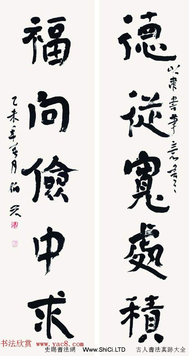 湖北書協秘書長金伯興書法作品欣賞