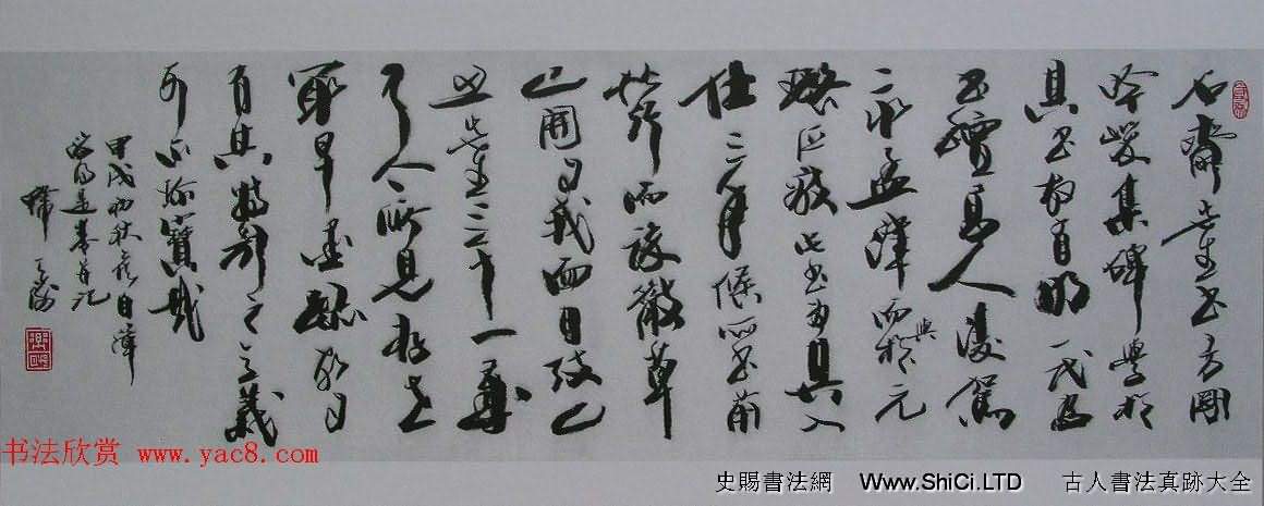 上海韓天衡書法作品真跡欣賞（共15張圖片）