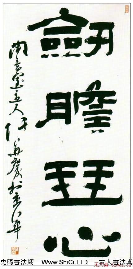 張華慶書法作品真跡欣賞（共9張圖片）