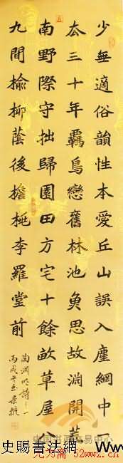 李景杭硬筆書法（共8張圖片）