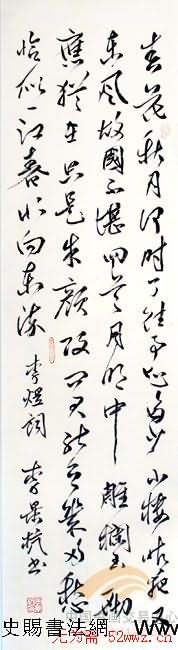 李景杭硬筆書法（共8張圖片）