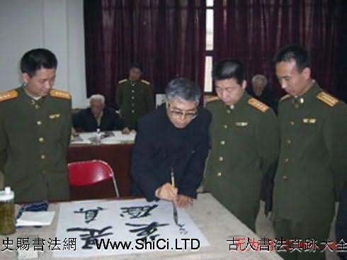 中國書法家協會領導風采（共72張圖片）