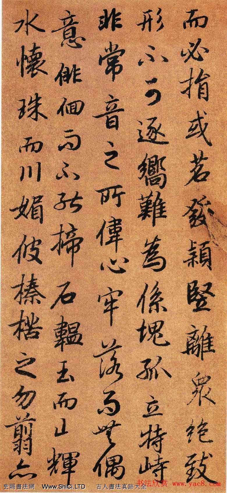 陸柬之行書《文賦》墨跡卷（共34張圖片）