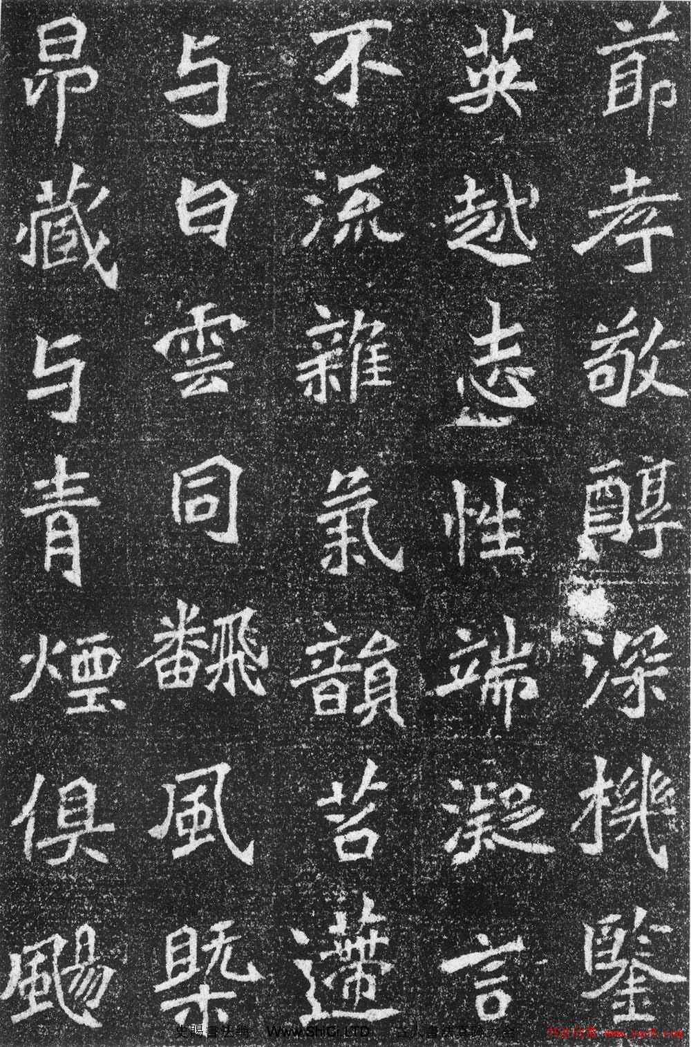 北魏書法字帖《高道悅墓誌》（共22張圖片）