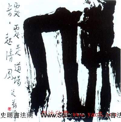 佛字書法作品真跡大全（第三輯）（共44張圖片）