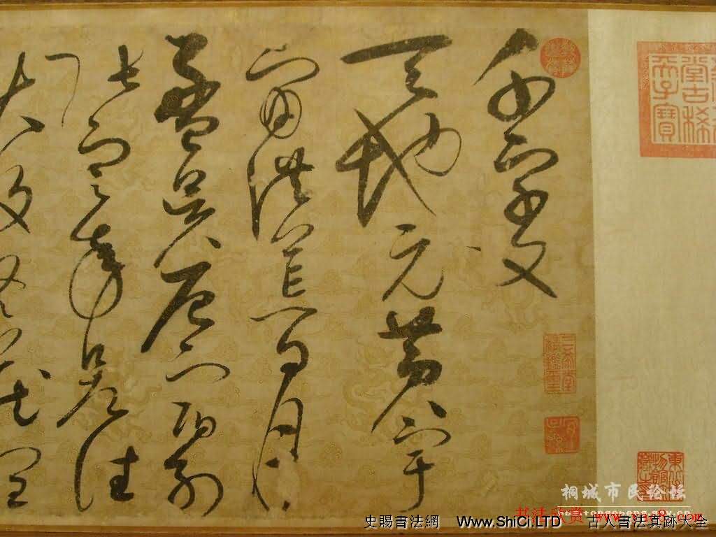 宋徽宗趙佶的草書代表作《千字文》（共28張圖片）