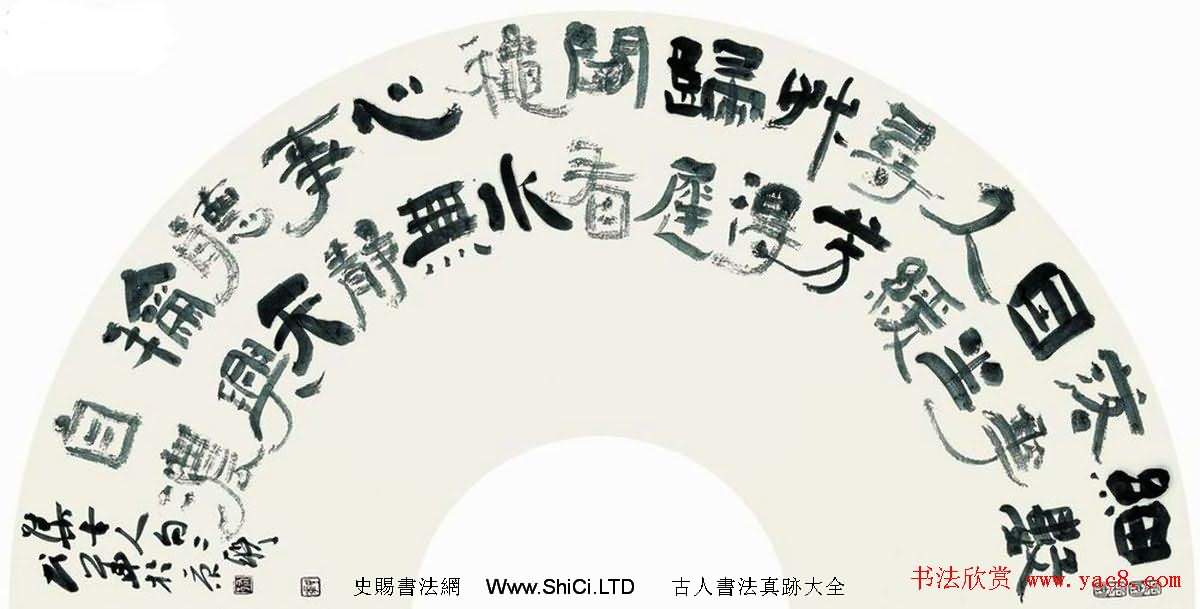 北京十人書畫小品展覽作品真跡（共13張圖片）