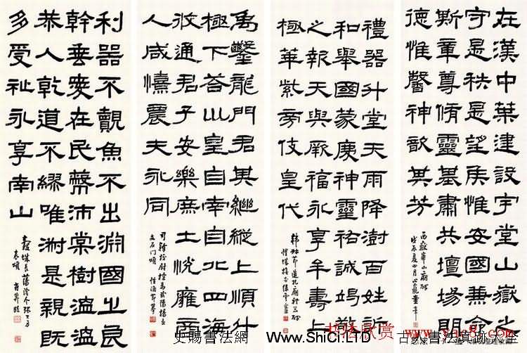 童大年隸書篆書作品真跡欣賞（共26張圖片）