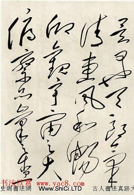 毛澤東草書作品真跡欣賞《蘭亭序》兩種（共12張圖片）