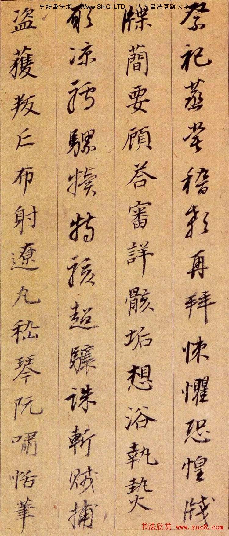 董其昌行書作品真跡欣賞《千字文》（共22張圖片）