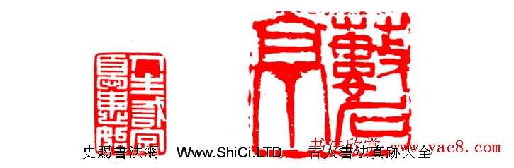 中國篆刻章法秘籍教程（共25張圖片）