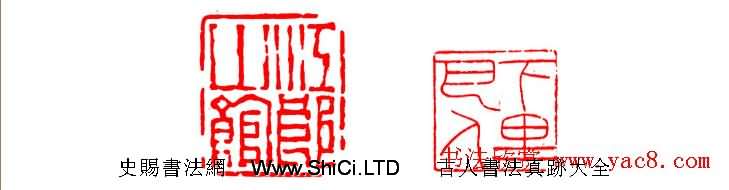 中國篆刻章法秘籍教程（共25張圖片）
