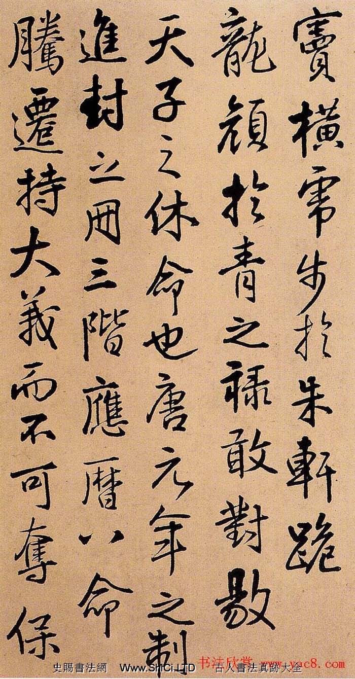 王鐸書法冊頁真跡欣賞《詩畫合璧》（共35張圖片）