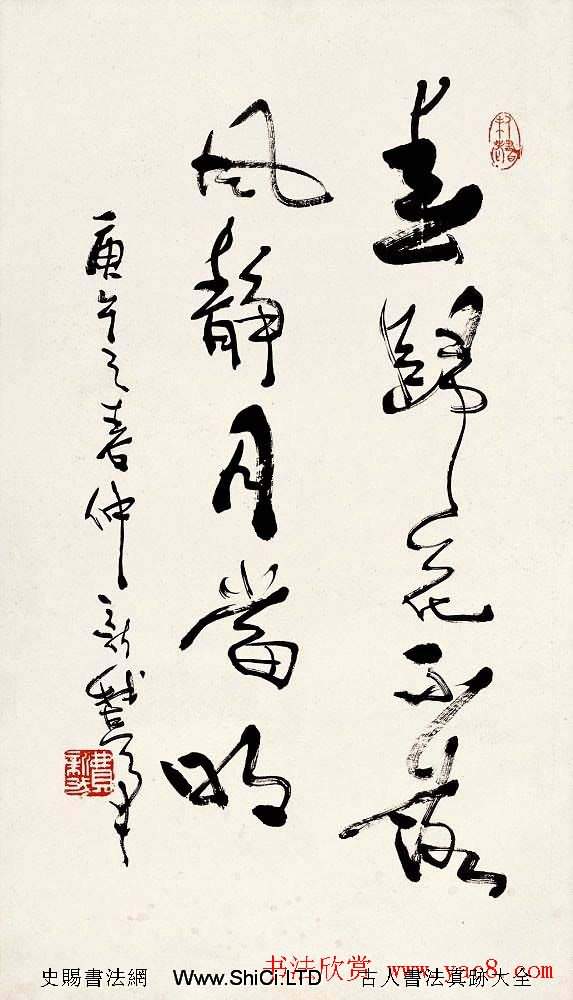 著名書法家費新我書法作品真跡網展（共38張圖片）