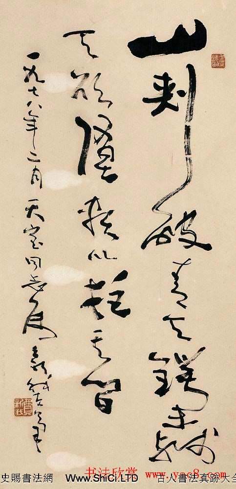 著名書法家費新我書法作品真跡網展（共38張圖片）