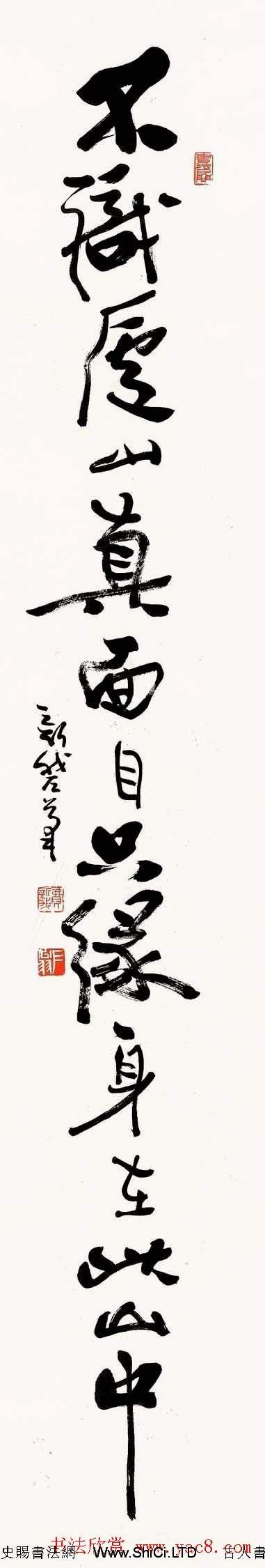 著名書法家費新我書法作品真跡網展（共38張圖片）