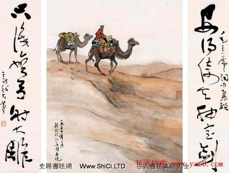 著名書法家費新我書法作品真跡網展（共38張圖片）