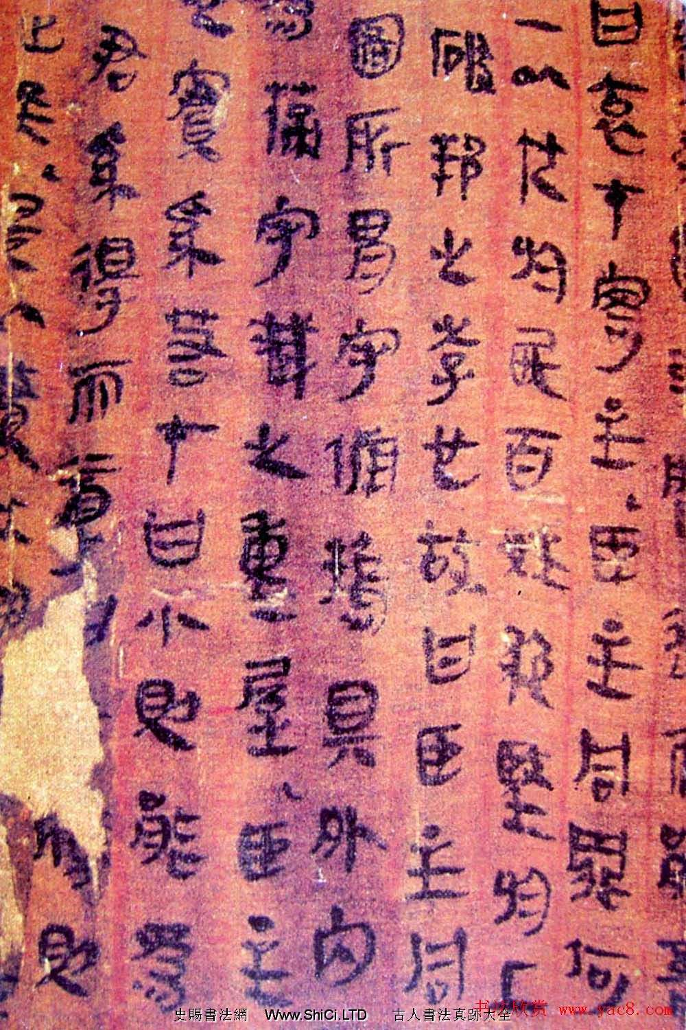 西漢帛書真跡欣賞《老子》甲本（共18張圖片）