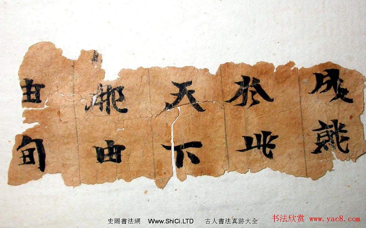 世界上最早紀年漢文佛經殘卷（共23張圖片）