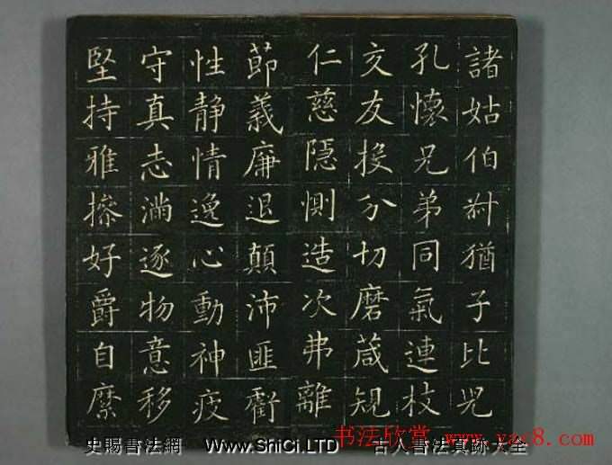 日本蕭遠堂卷菱湖楷書《千字文》（共22張圖片）