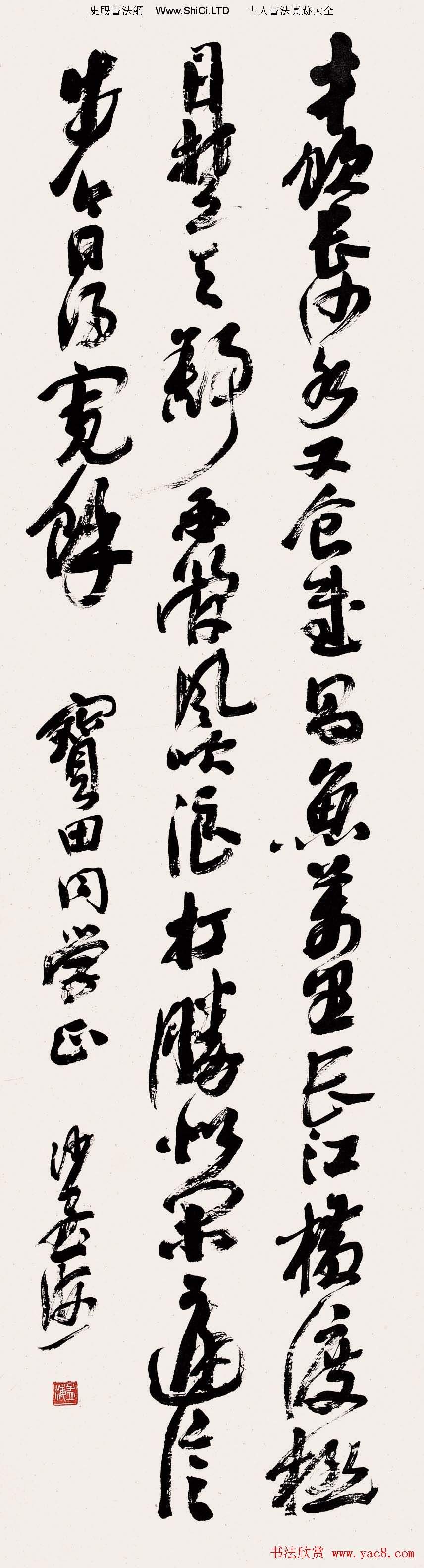 書壇泰斗沙孟海書法藝術展高清大圖（共44張圖片）