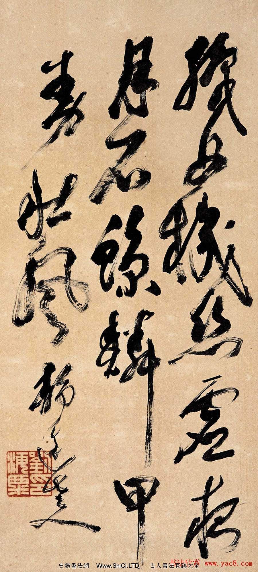 名人墨跡展覽劉海粟書法藝術（共77張圖片）