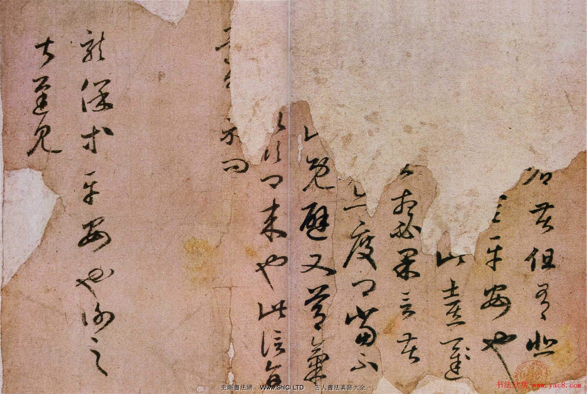 王羲之草書真跡欣賞《龍保帖》古代臨本（共4張圖片）