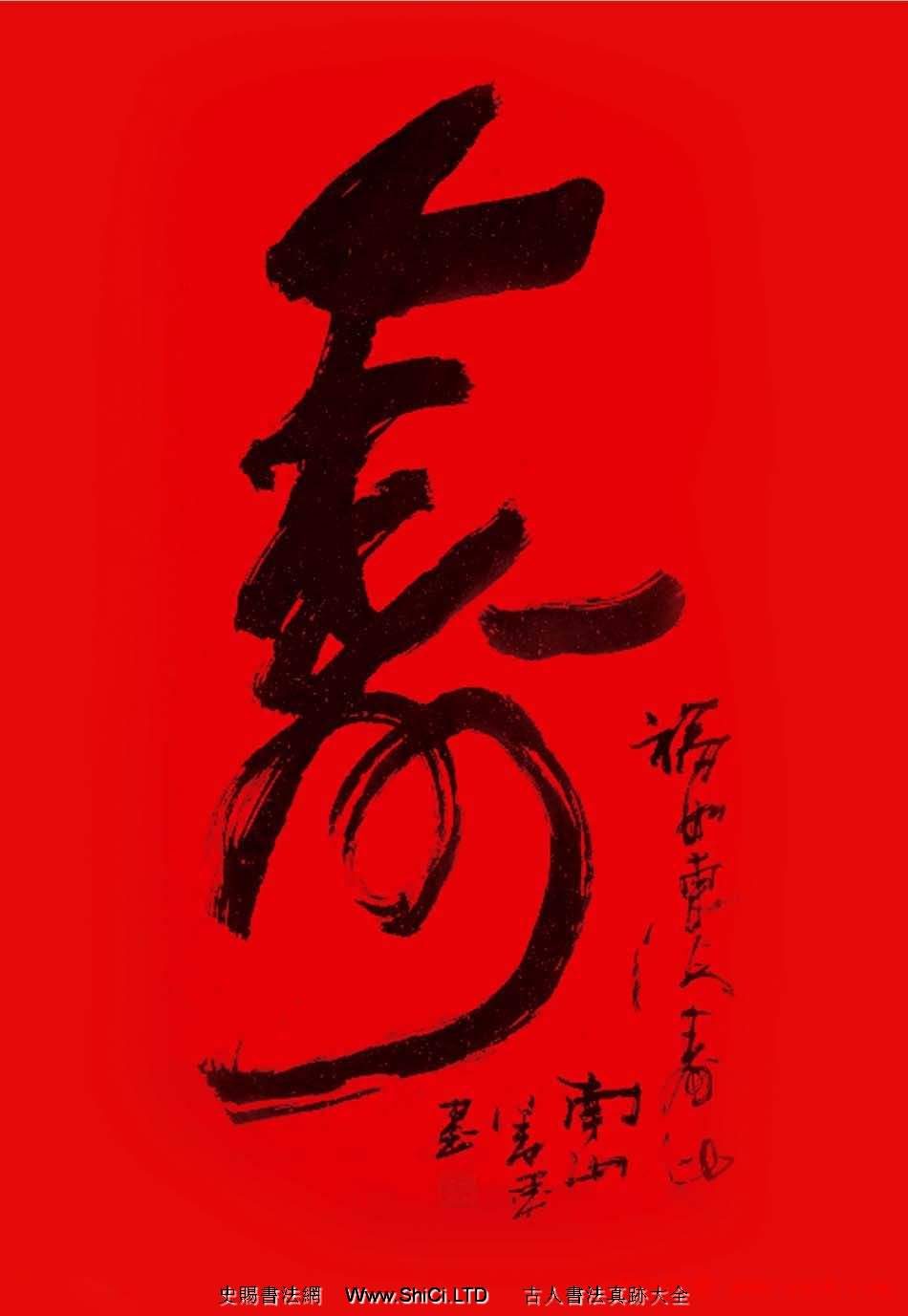 吉林蓋永昌書法作品欣賞