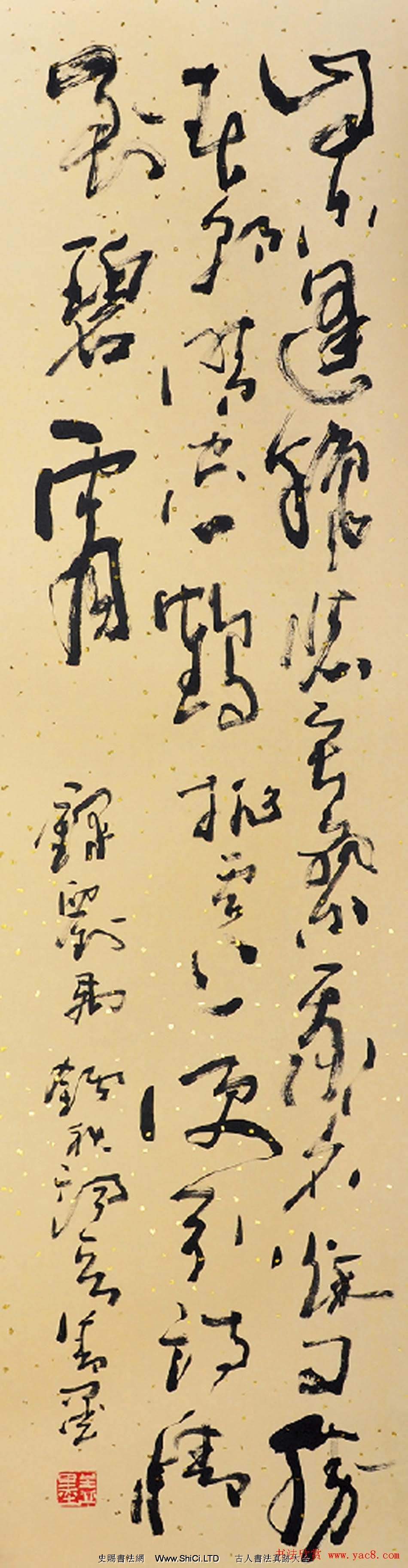 吉林蓋永昌書法作品欣賞