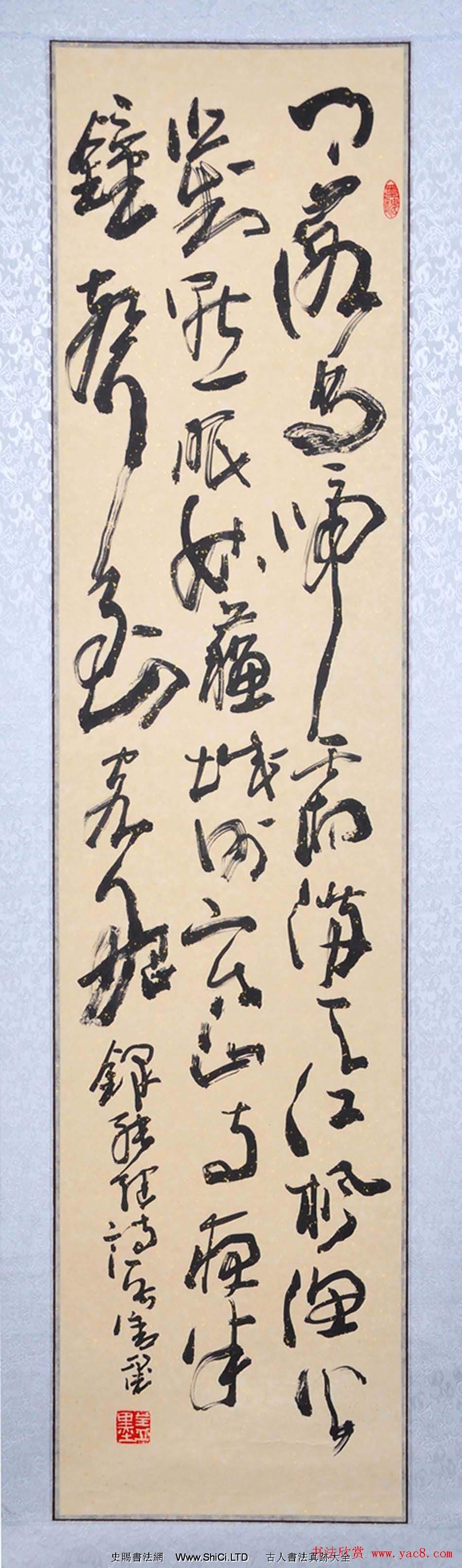 吉林蓋永昌書法作品欣賞