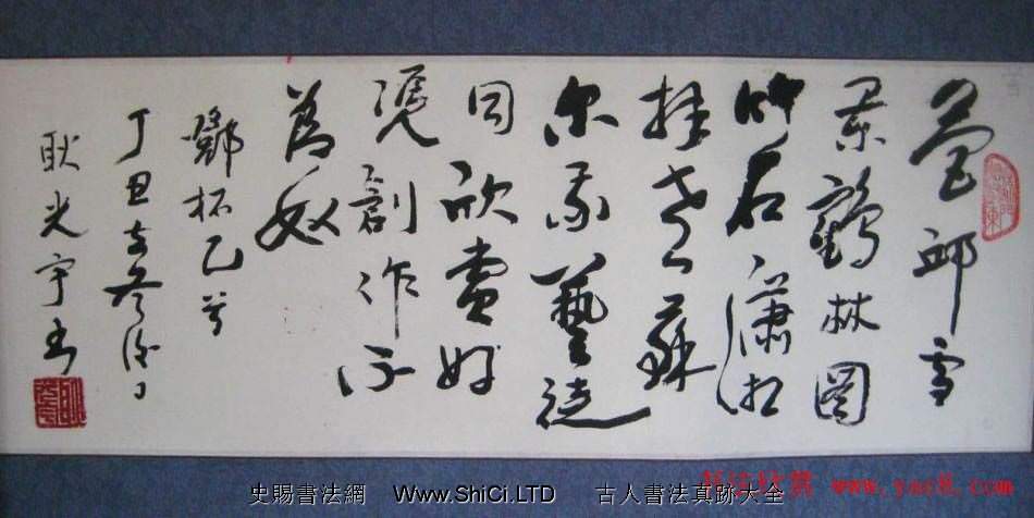 耿光宇行草書法作品真跡欣賞（共19張圖片）