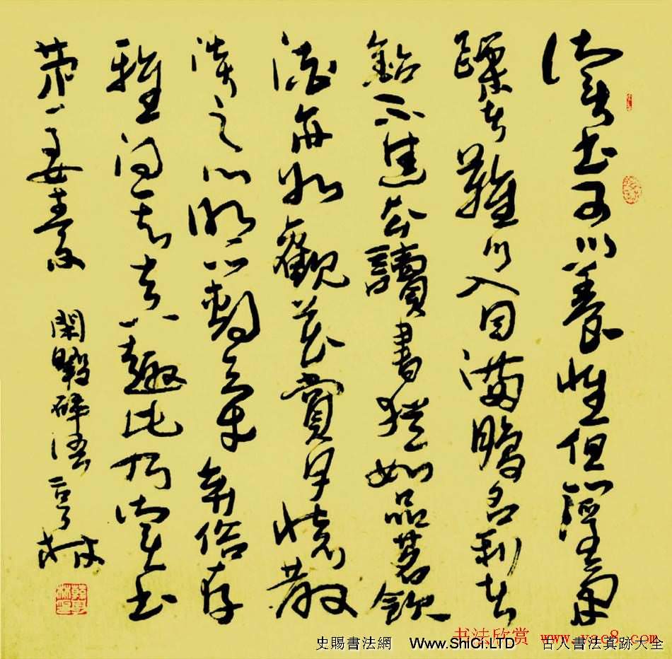 韓亨林毛筆書法作品真跡欣賞（共54張圖片）