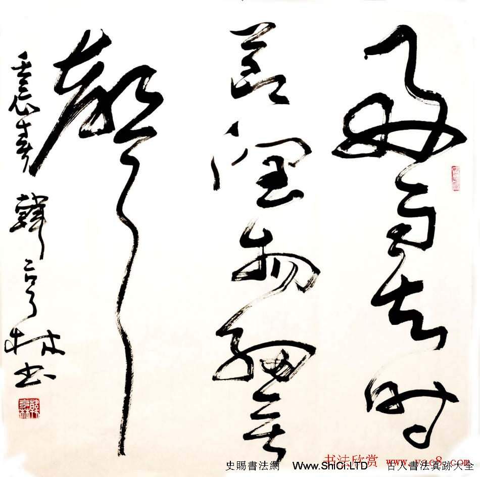 韓亨林毛筆書法作品真跡欣賞（共54張圖片）