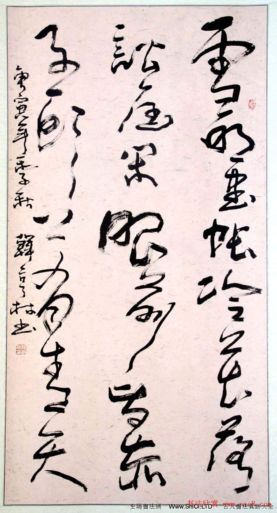 韓亨林毛筆書法作品真跡欣賞（共54張圖片）