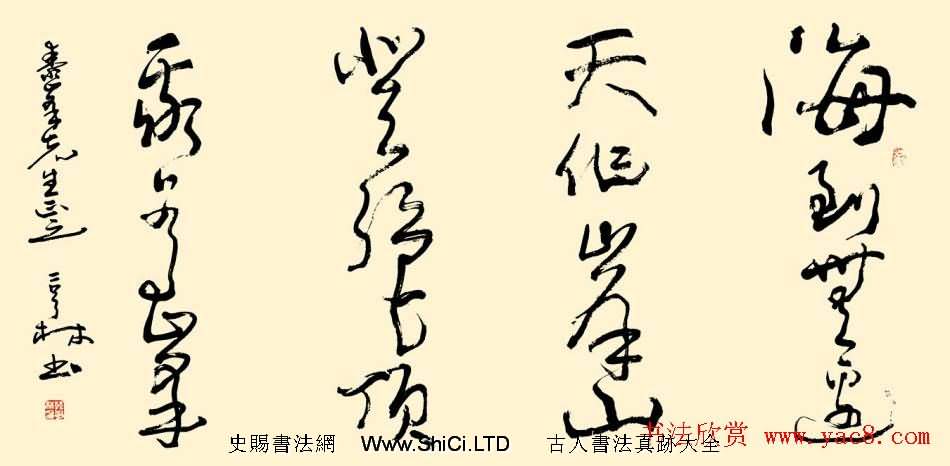 韓亨林毛筆書法作品真跡欣賞（共54張圖片）