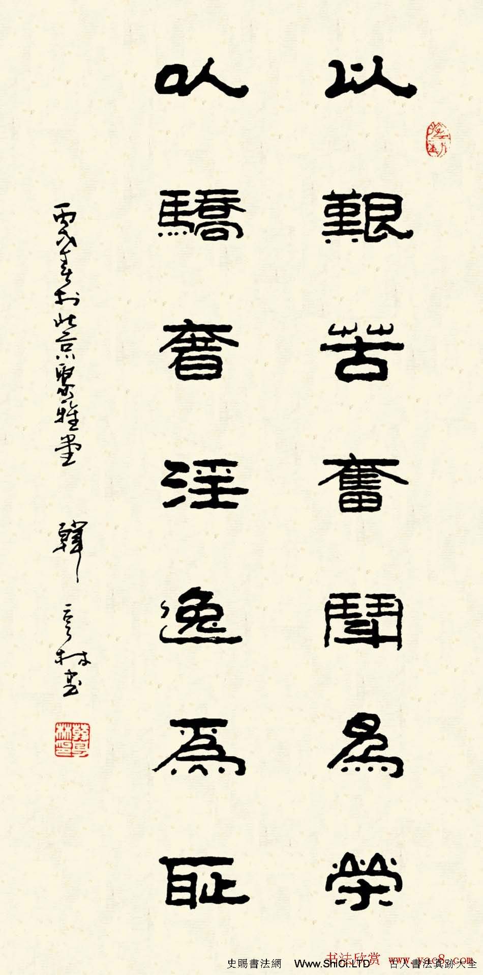 韓亨林毛筆書法作品真跡欣賞（共54張圖片）