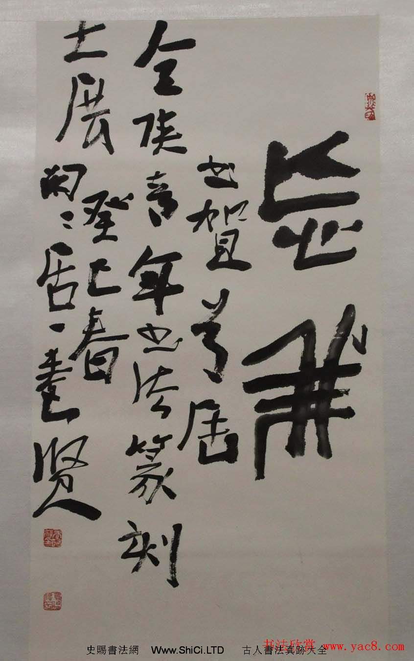 首屆全陝青年書法篆刻展入展作品真跡（共32張圖片）