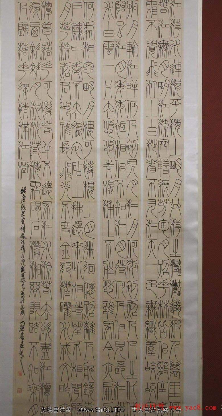 首屆全陝青年書法篆刻展入展作品真跡（共32張圖片）
