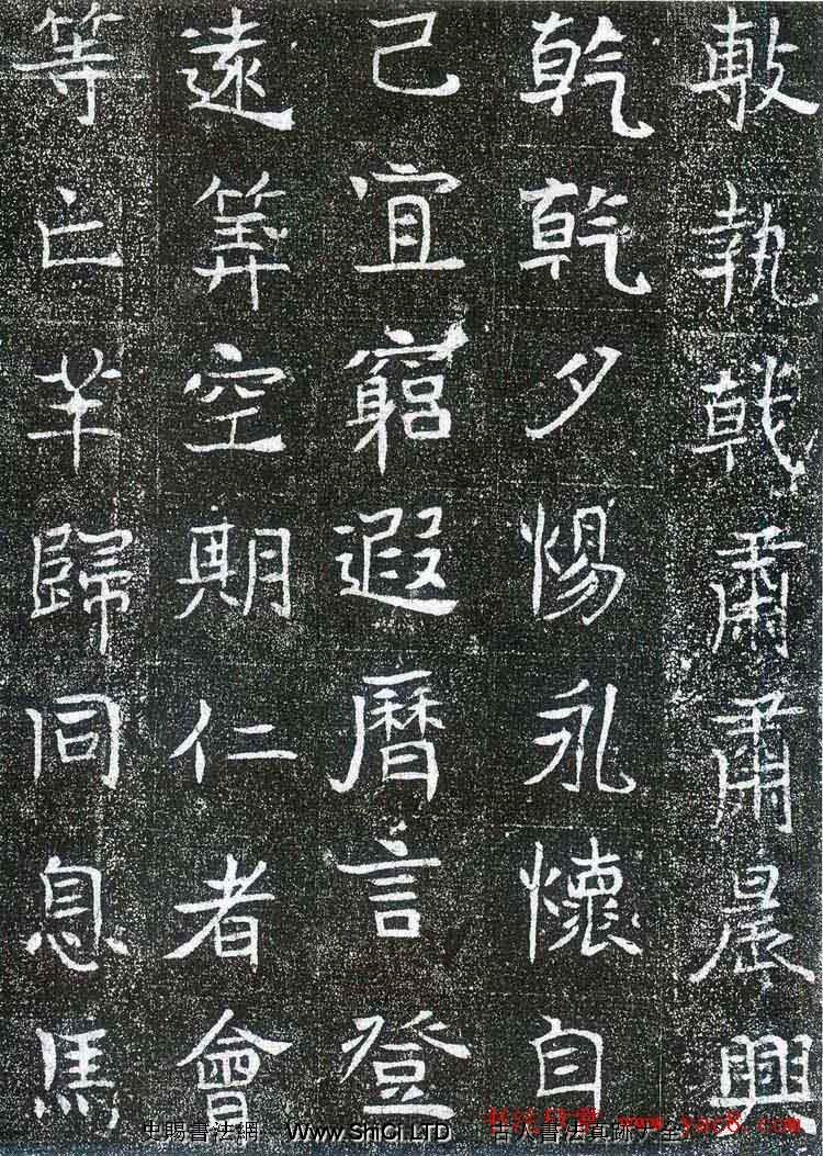 山東省文物考古研究所藏《崔鴻墓誌》（共20張圖片）