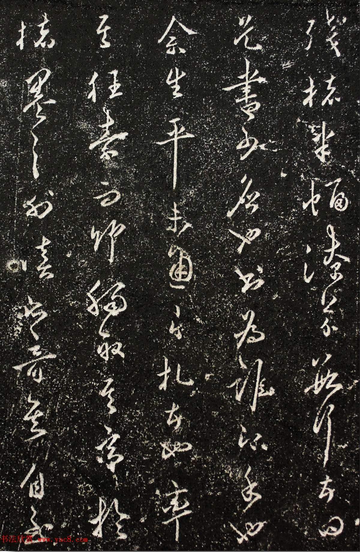 唐代書法拓片真跡欣賞《小雁塔碑》（共16張圖片）