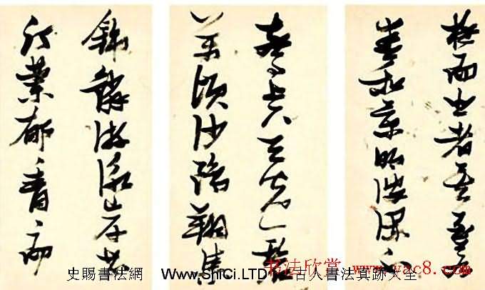 張瑞圖行草書法鑒賞字帖《岳陽樓記並詩冊》（共37張圖片）