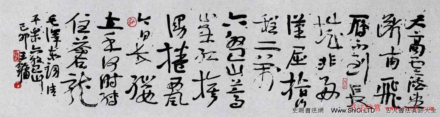 百位書法家書寫毛澤東詩詞作品真跡橫幅（共41張圖片）