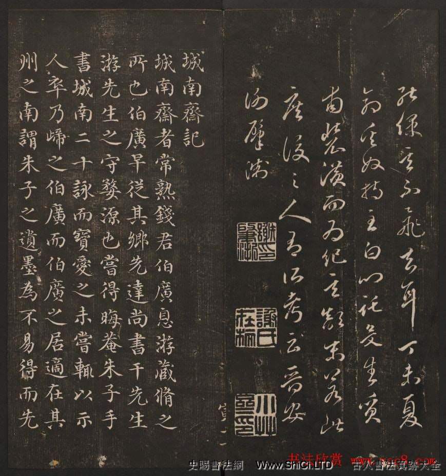 清刻書法碑帖《經訓堂法書》第三冊