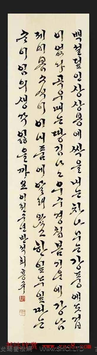 韓國書法作品真跡欣賞古胤書會茶詩展（共46張圖片）